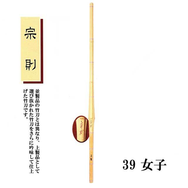 剣道防具 通販