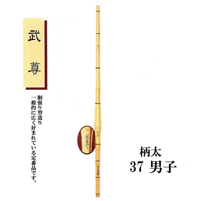剣道 胴張り型造り 武尊 37 男子 柄太 中学生用 SSPシール付き 竹刀用