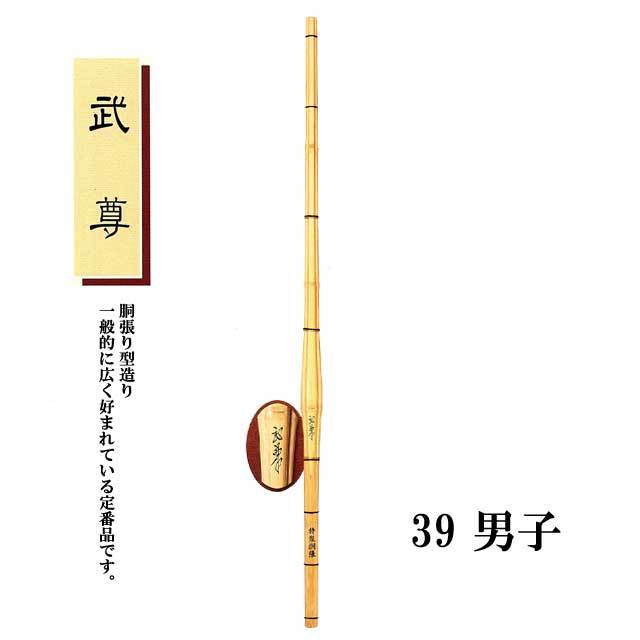 剣道 胴張り型造り 武尊 39 男子 大学生・一般用 SSPシール付き 竹刀用