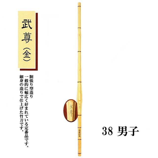 剣道防具 通販