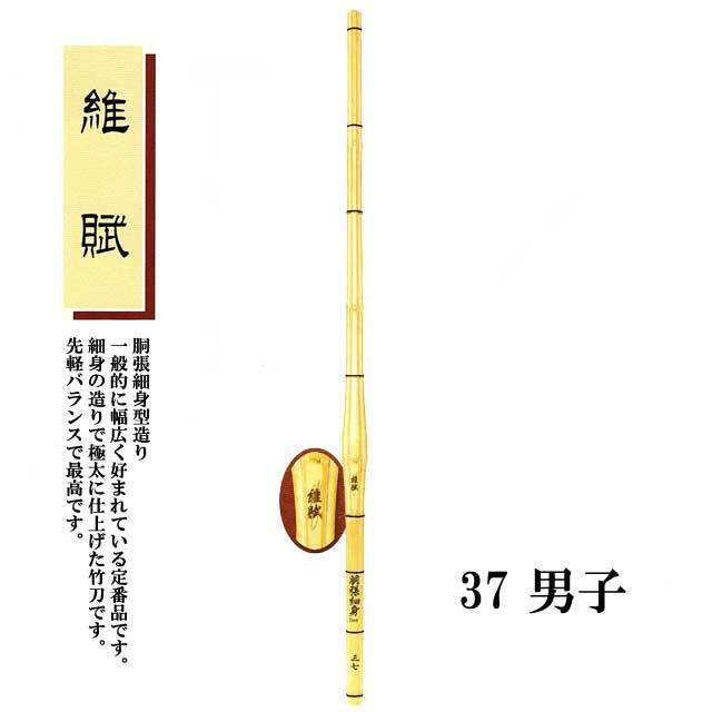 剣道防具 通販
