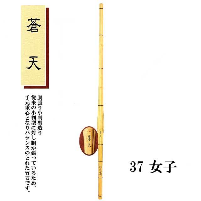 剣道防具 通販