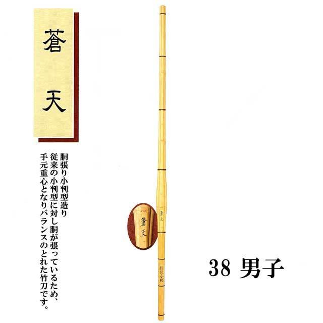 剣道防具 通販