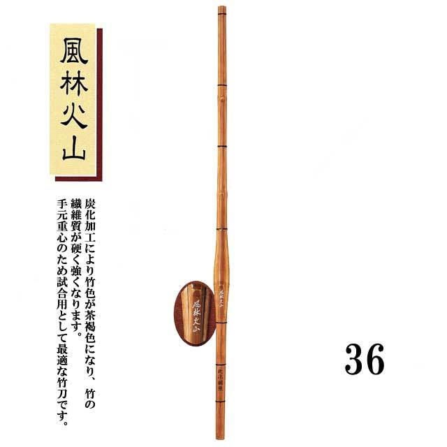剣道防具 通販