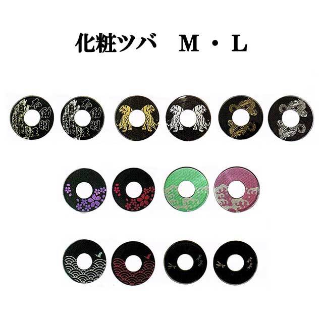 剣道防具 通販
