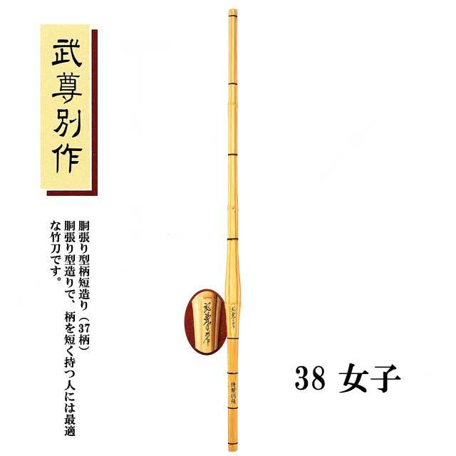 剣道防具 通販