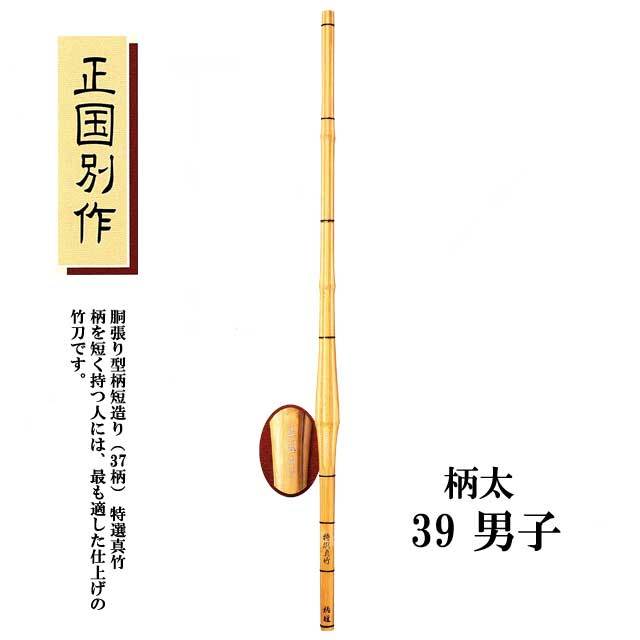 剣道防具 通販