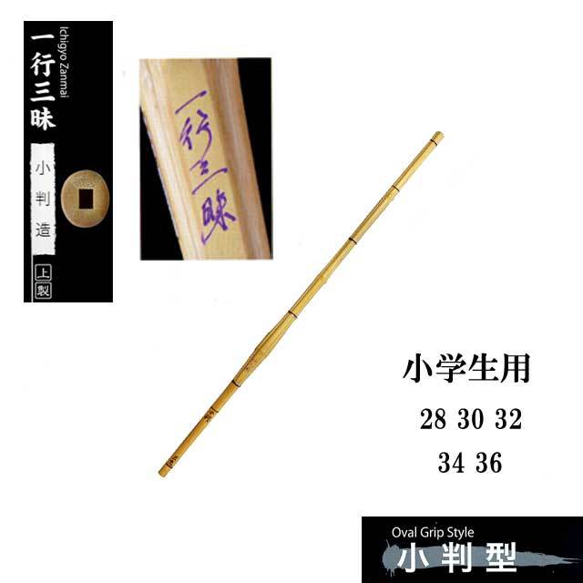 剣道防具 通販
