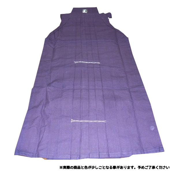 ◇正藍染10000番剣道袴 27号