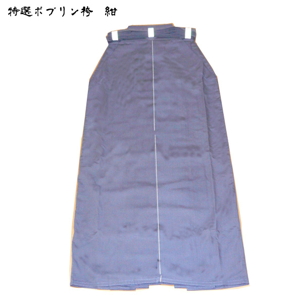 剣道防具 通販