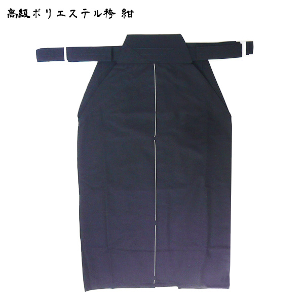剣道防具 通販