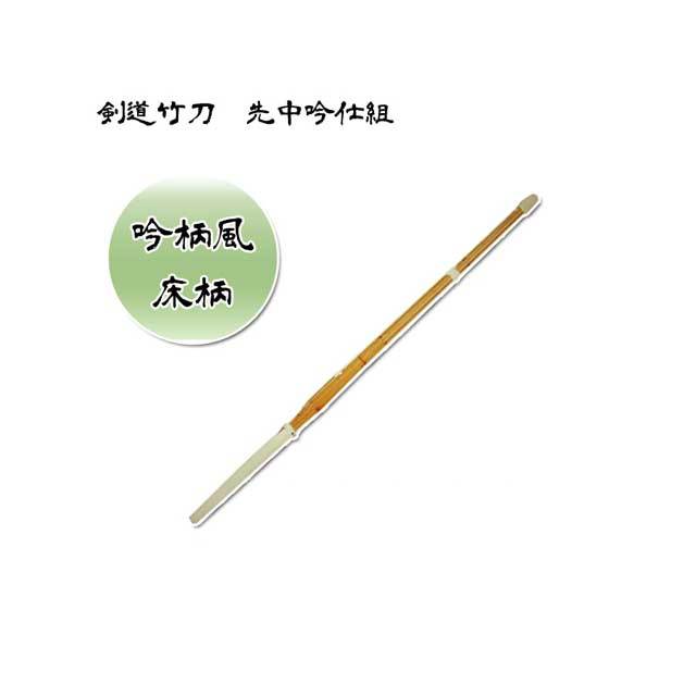 剣道防具 通販
