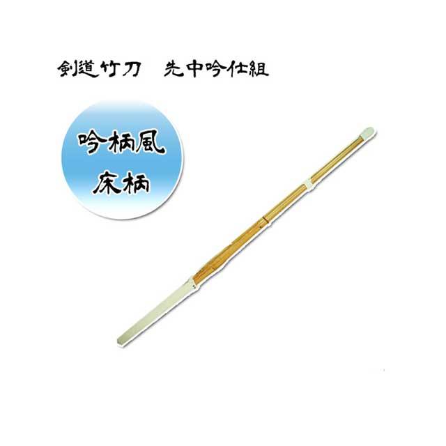 剣道防具 通販