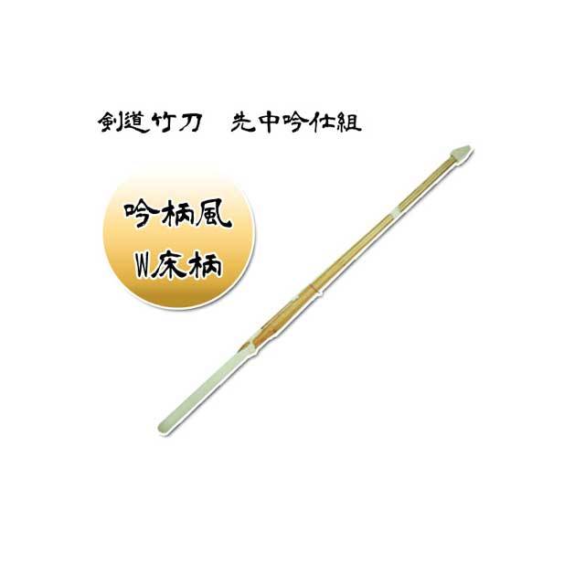 剣道防具 通販