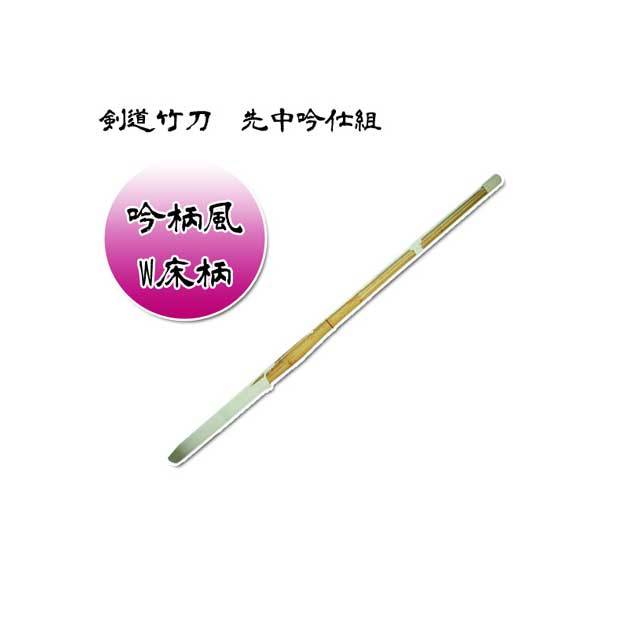 剣道防具 通販