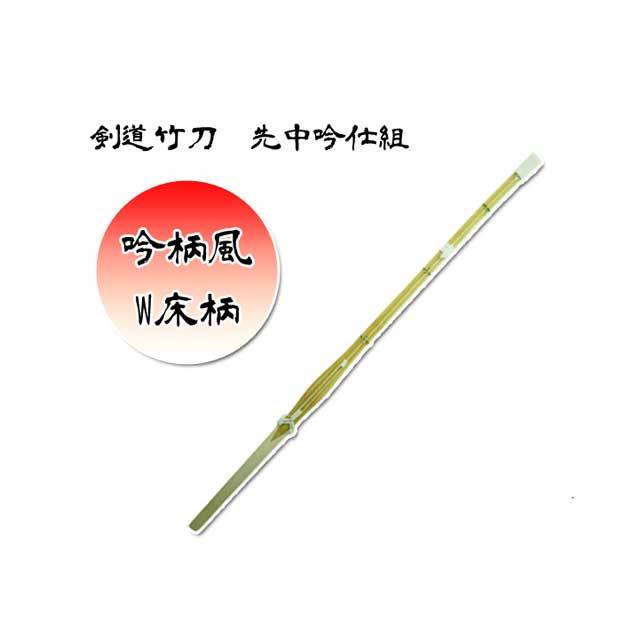 剣道防具 通販