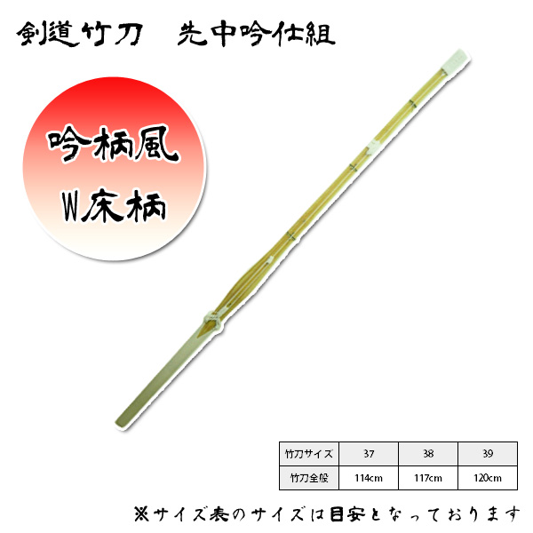 剣道防具 通販