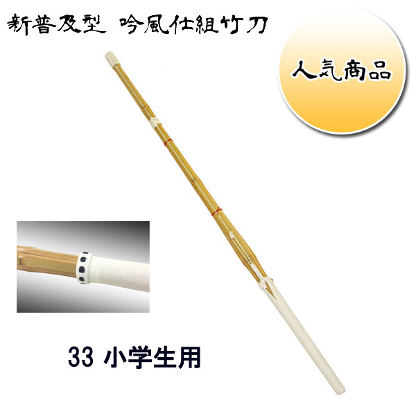 剣道防具 通販