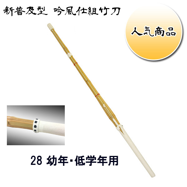 剣道防具 通販