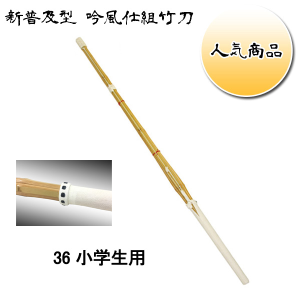 剣道防具 通販