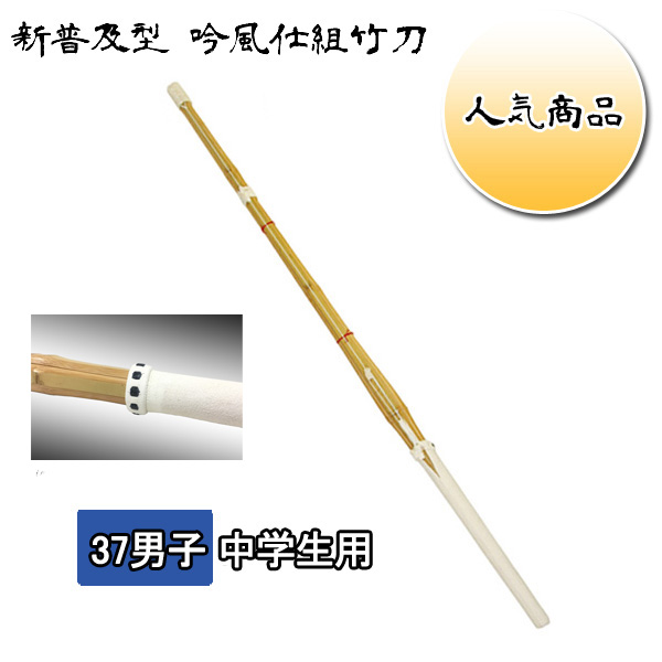 剣道防具 通販