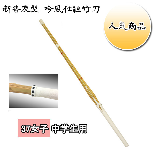 剣道防具 通販