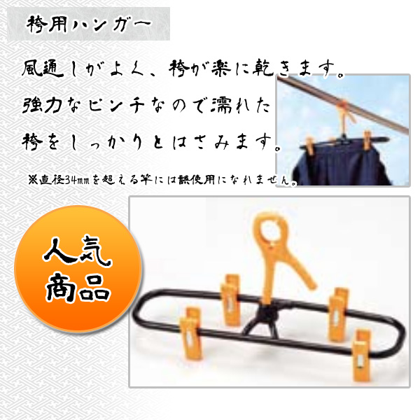 剣道防具 通販