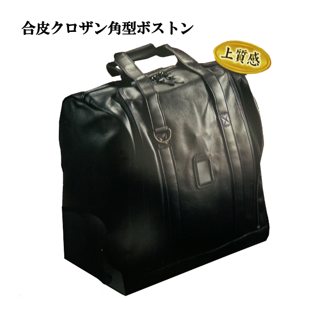 剣道防具 通販