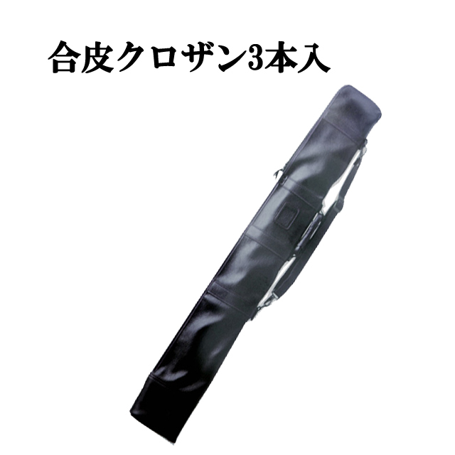 剣道防具 通販
