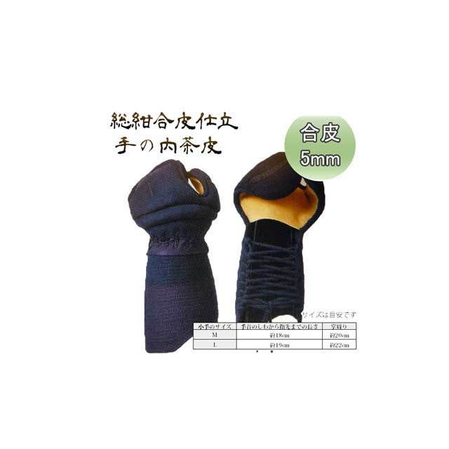 剣道防具 通販