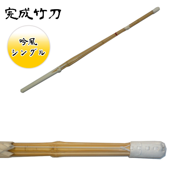 剣道防具 通販