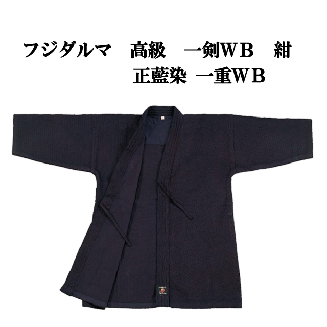剣道防具 通販