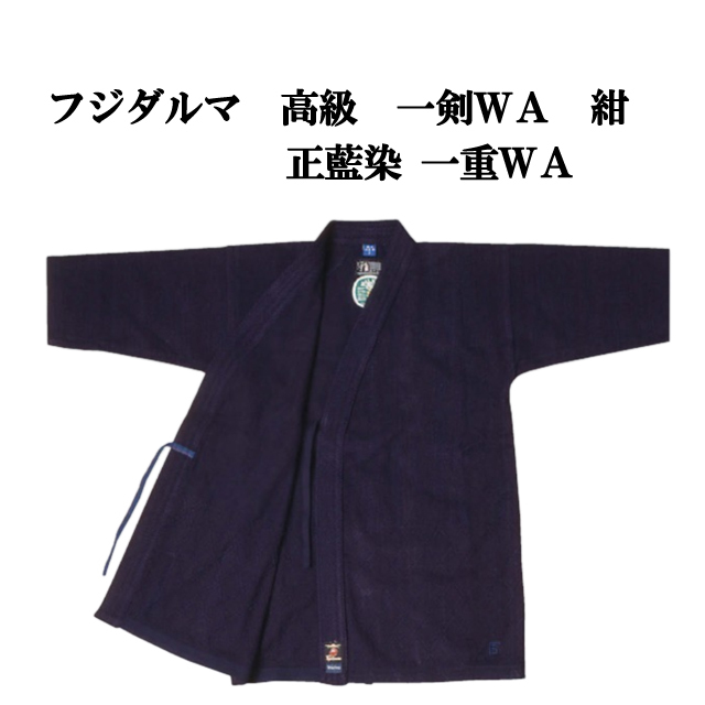剣道防具 通販