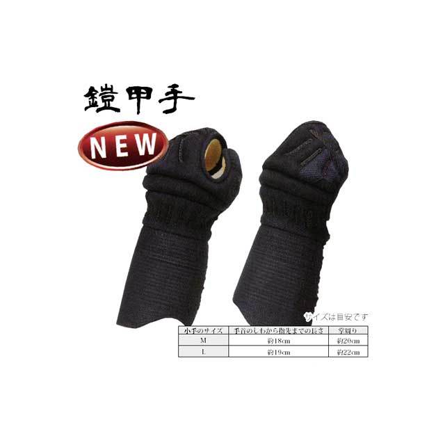 kendo-00895-1.jpg