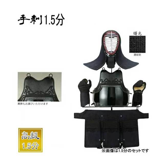 剣道防具 通販