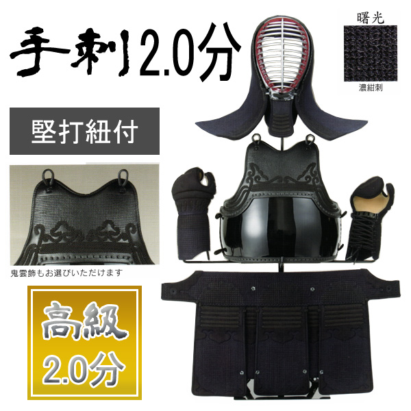 剣道 防具 乳革面紐 女性用 手渡しのみ 値下げしました 値段交渉可 