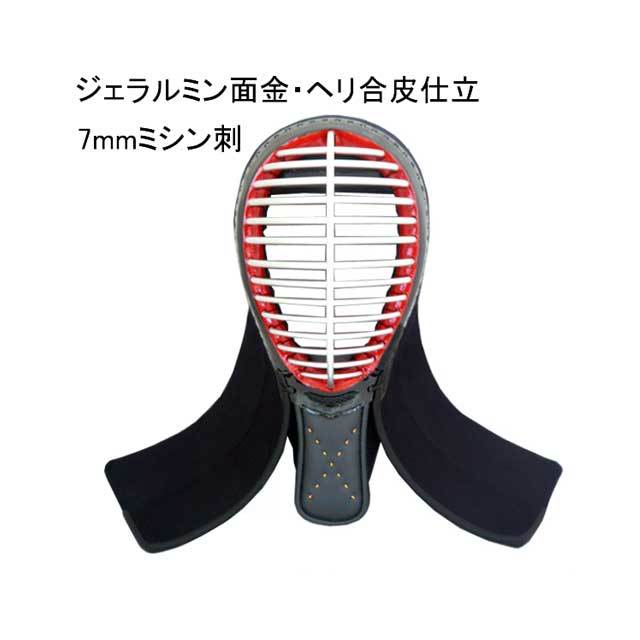 剣道防具 通販