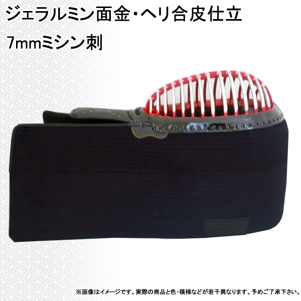 ◇剣道 7mmピッチ 機械刺 面 防具