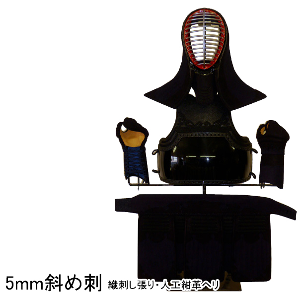 剣道防具 通販