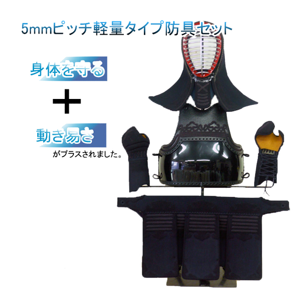 剣道防具 通販