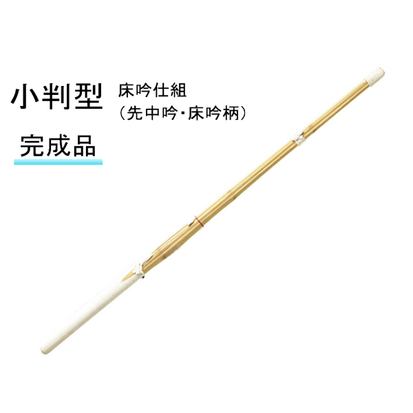 剣道防具 通販