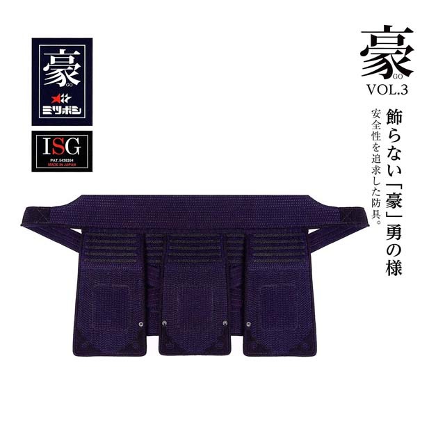 剣道防具 通販