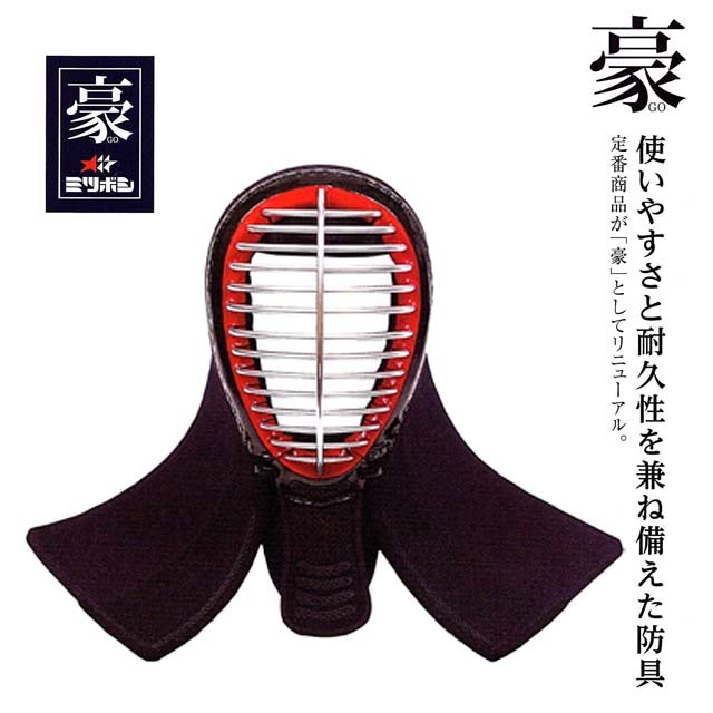 剣道防具 通販