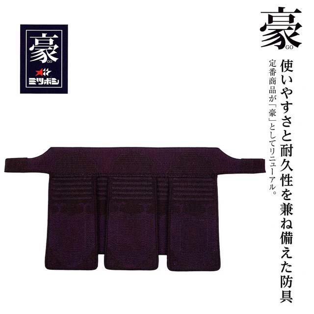剣道防具 通販