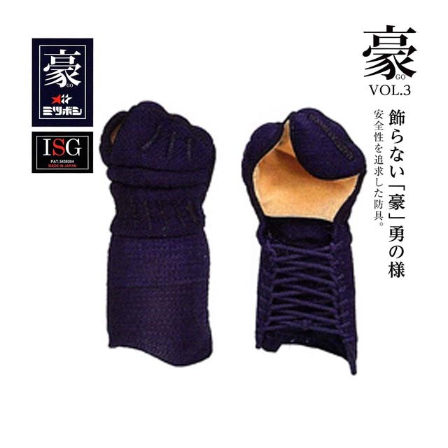剣道防具 通販