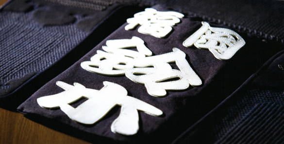 剣道防具 通販