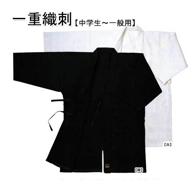 剣道防具 通販