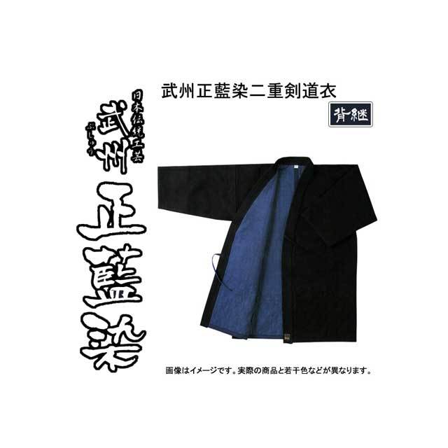 剣道防具 通販