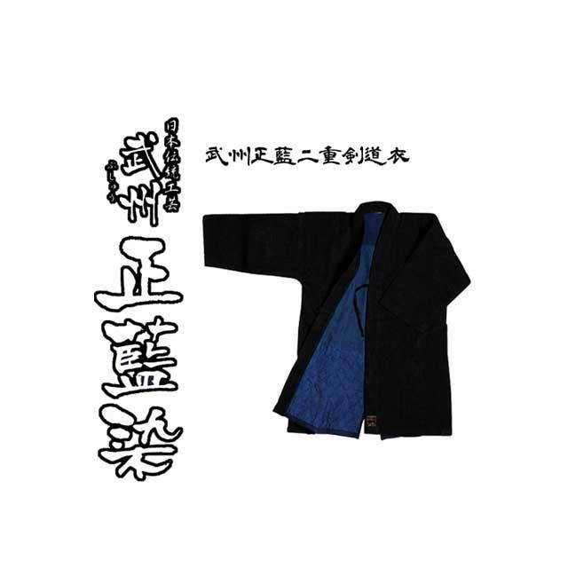 剣道防具 通販