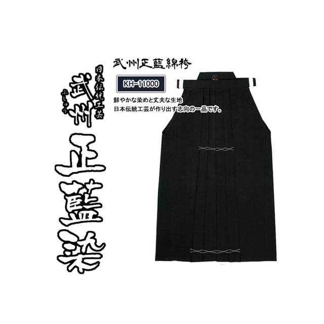 剣道防具 通販